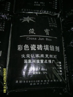 供应彩色瓷砖填缝剂